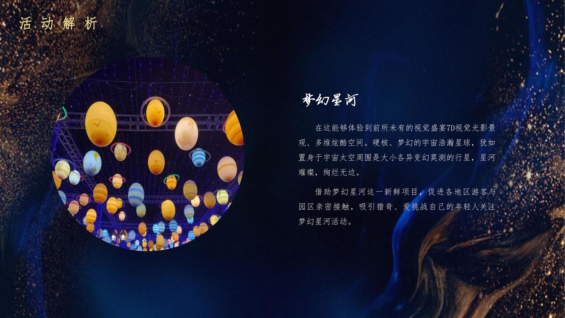 福森影视深化与国家级院团的战略合作机制
